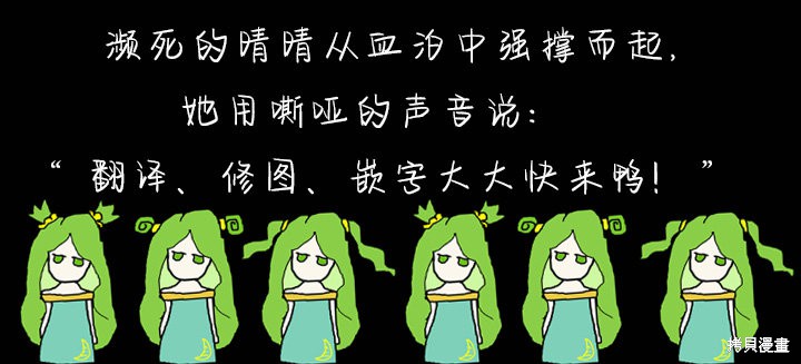 第3话9