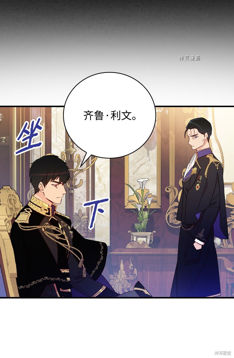 第57话22