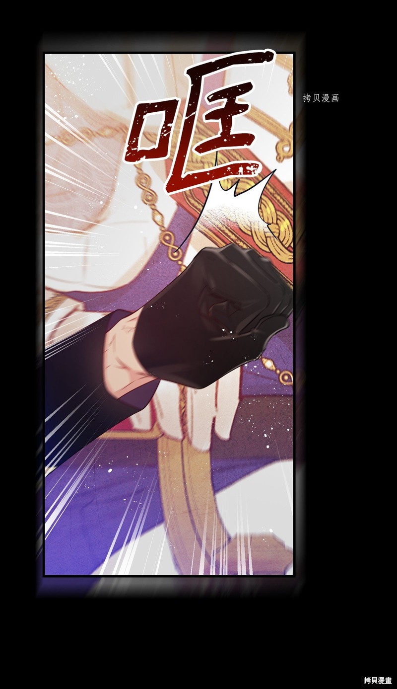 第81话16