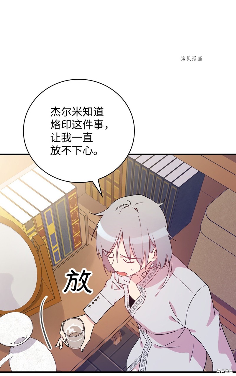 第64话34