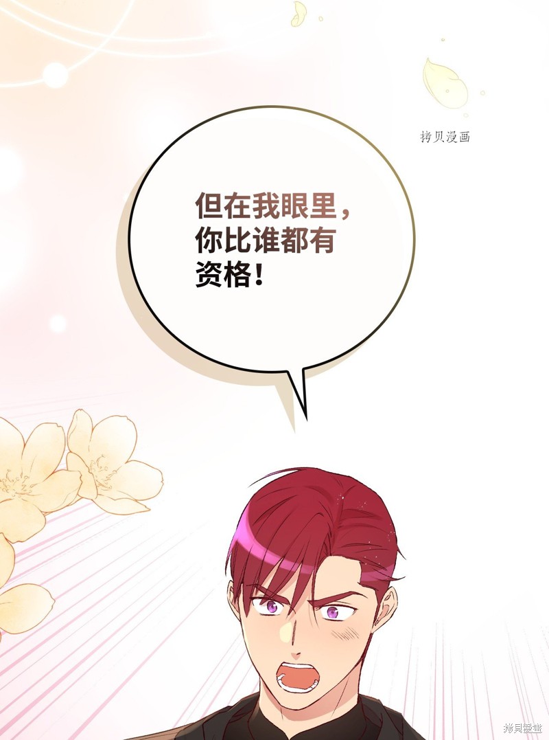 第66话78