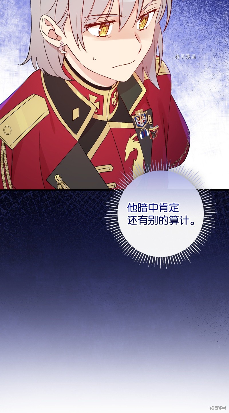 第85话34