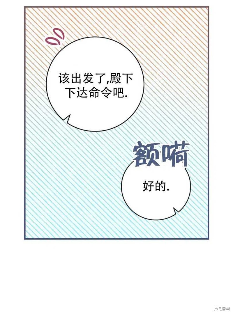 第22话90