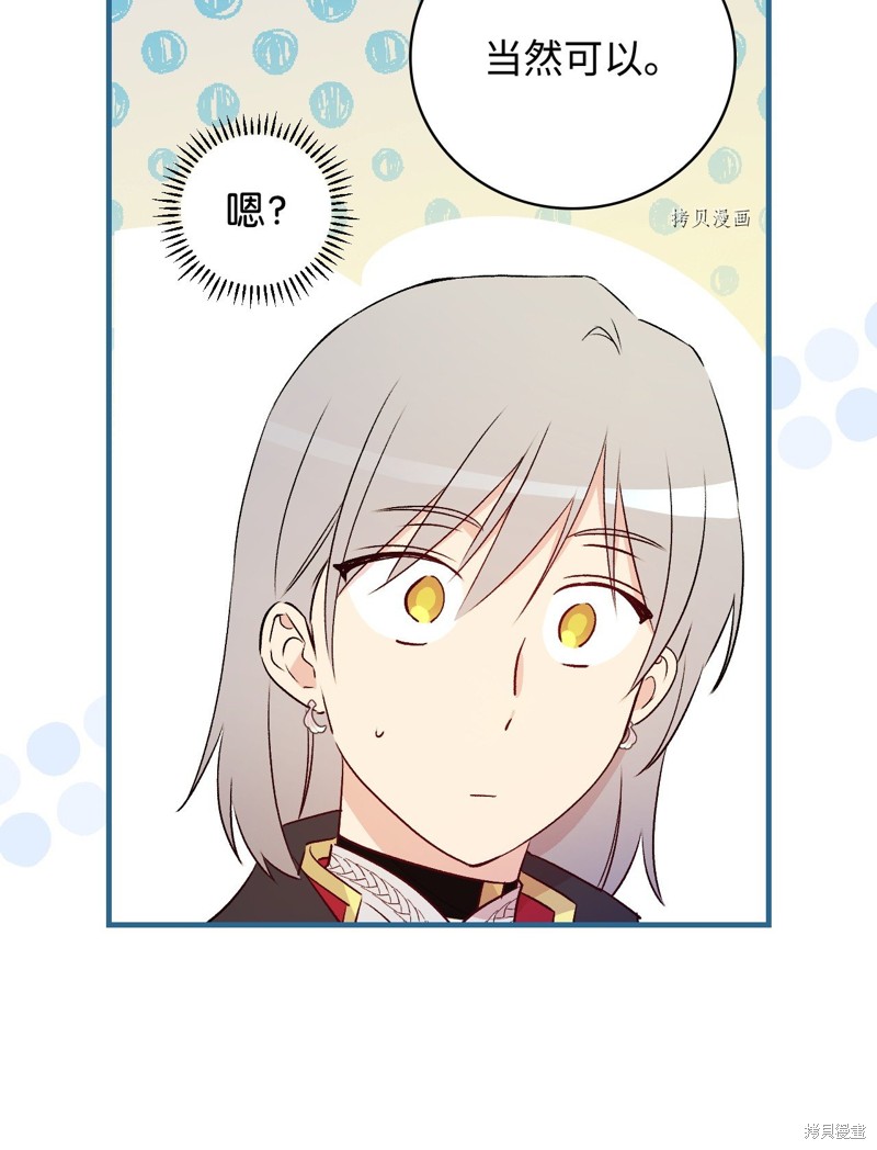 第89话32
