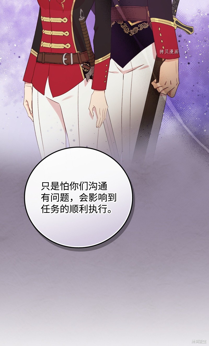 第65话44