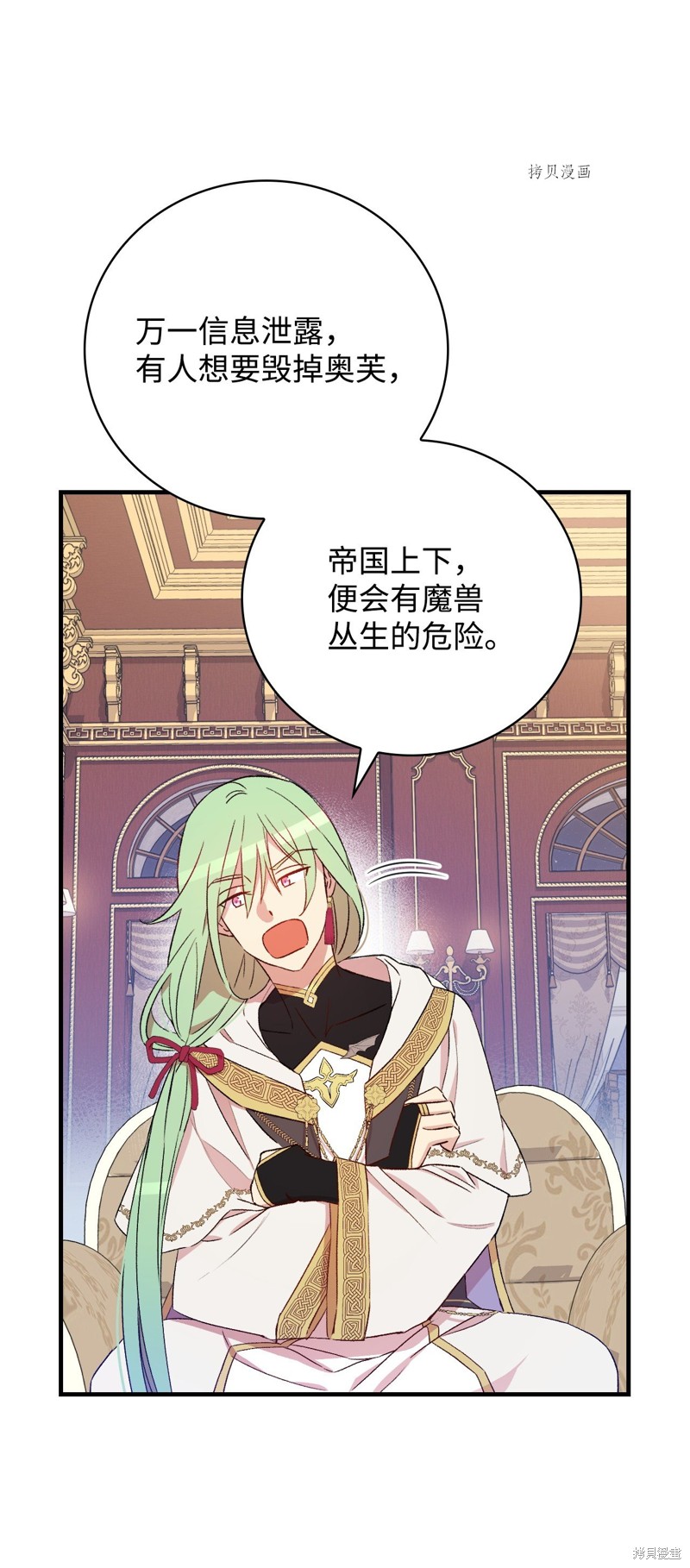 第62话23