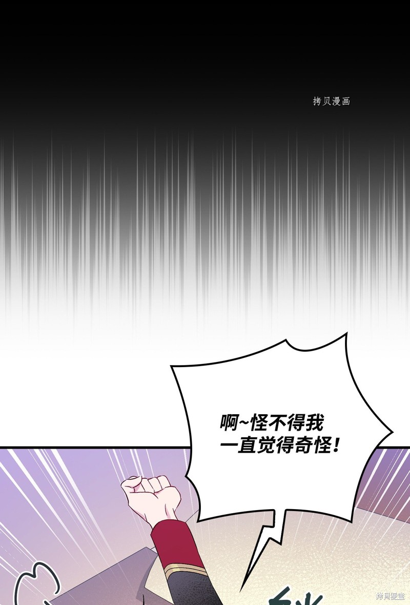 第80话18