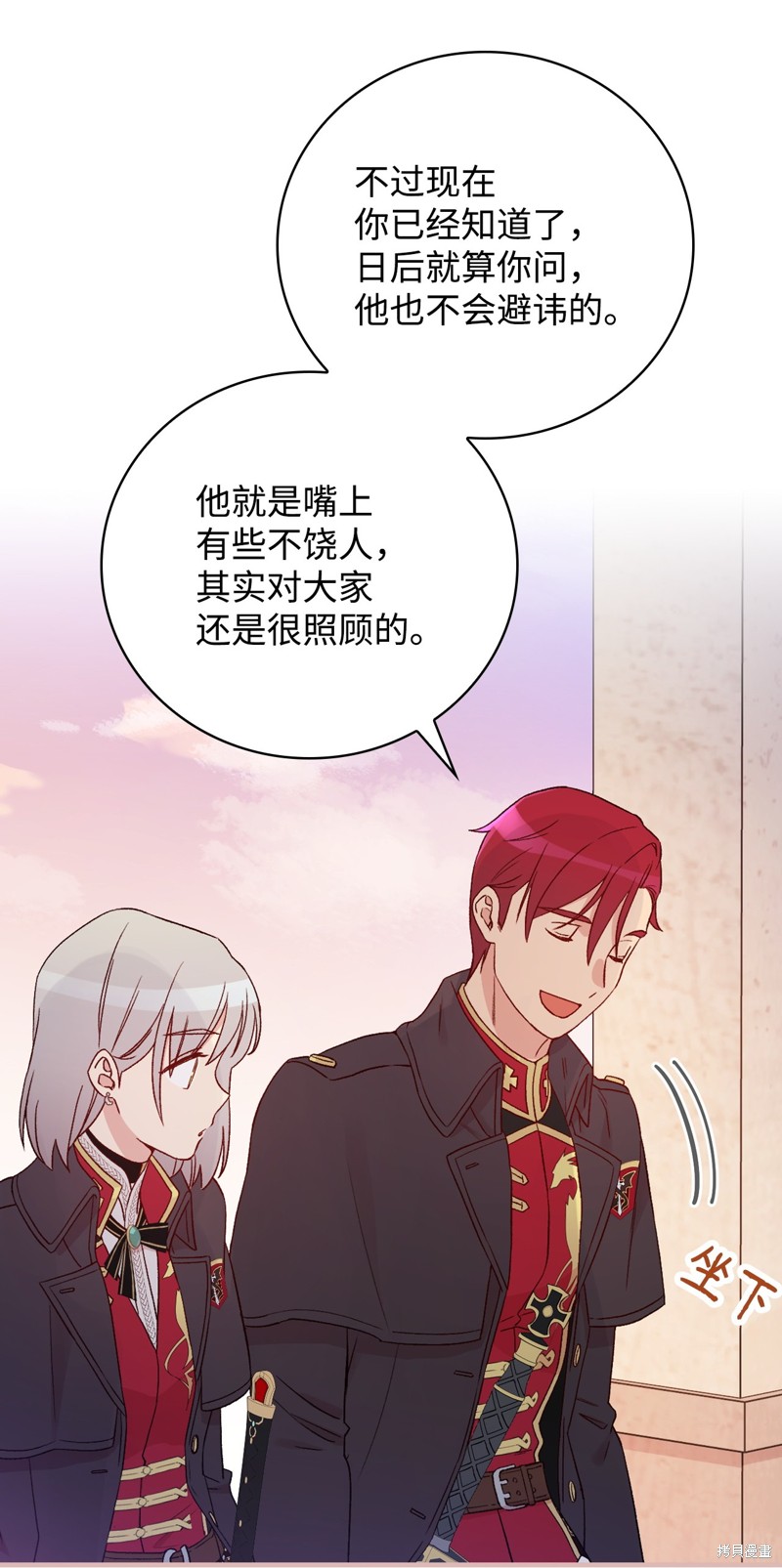 第88话63