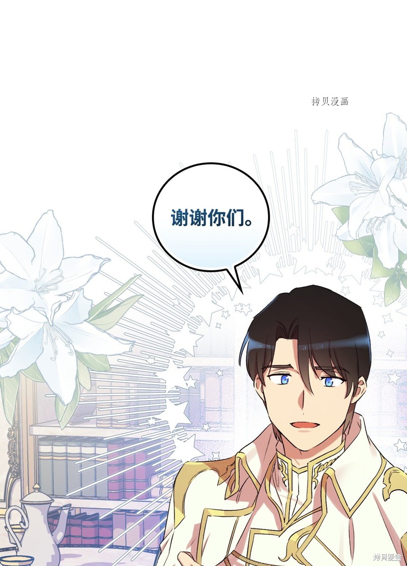 第58话66