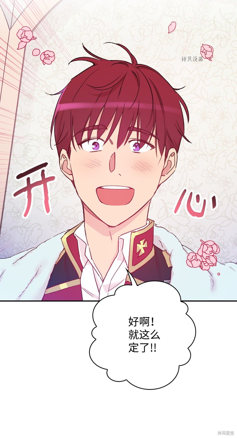 第51话47
