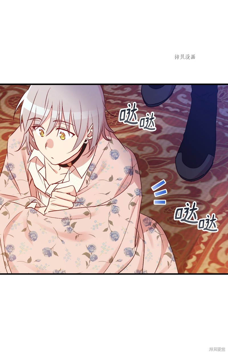 第71话49