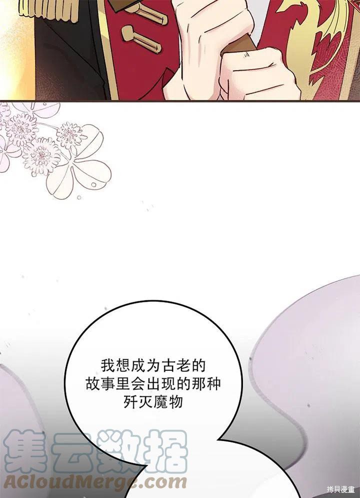 第41话20