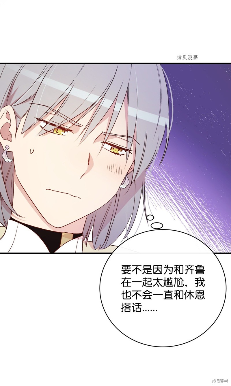 第64话81