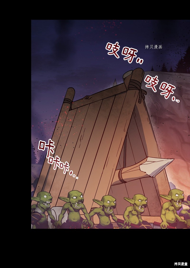 第89话56
