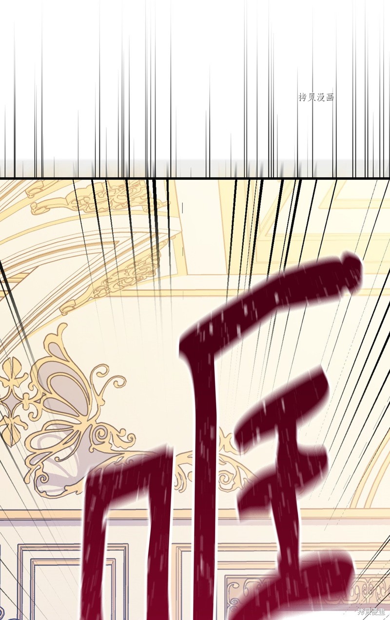 第84话41