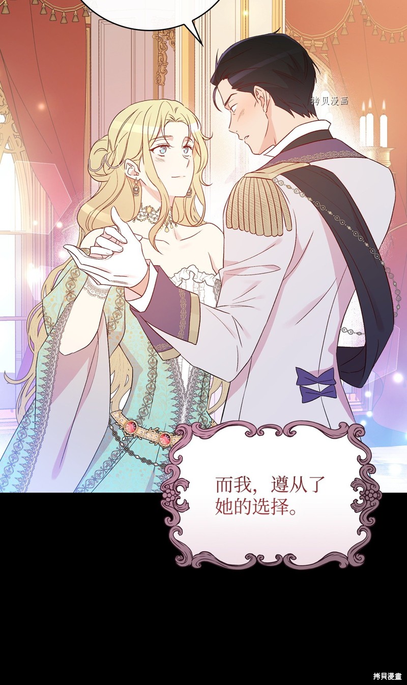 第81话67