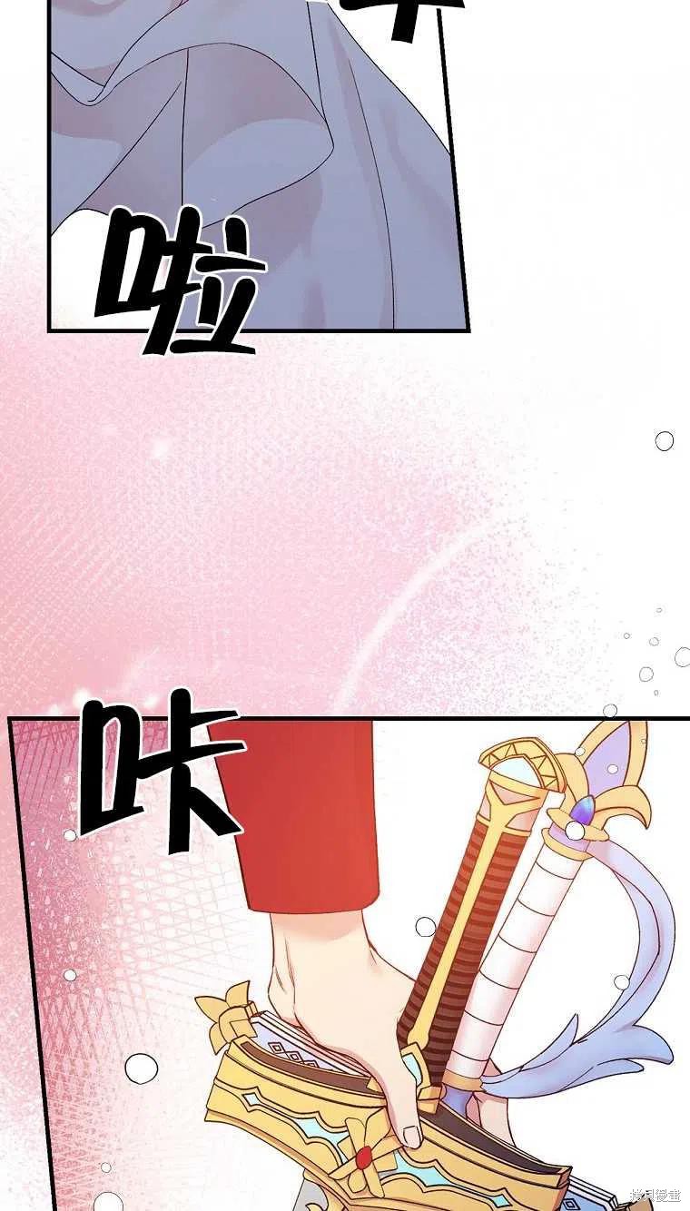 第46话10