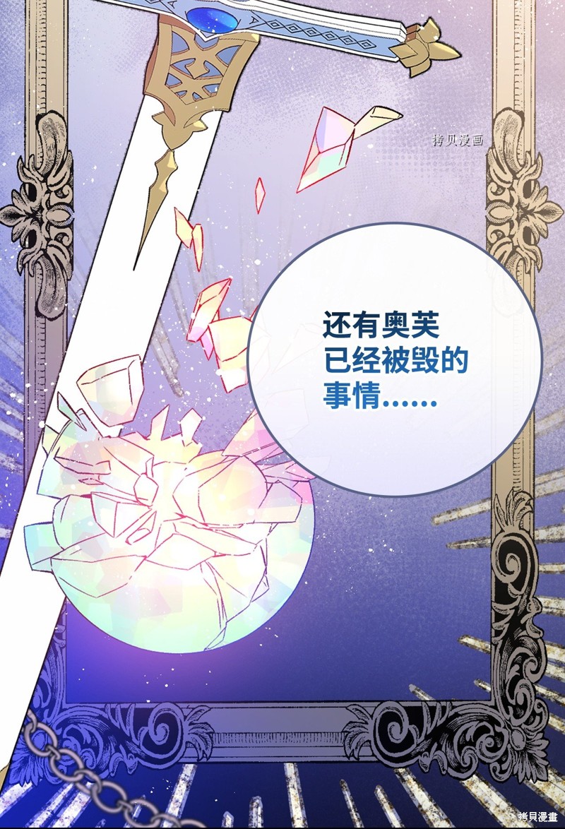 第62话91