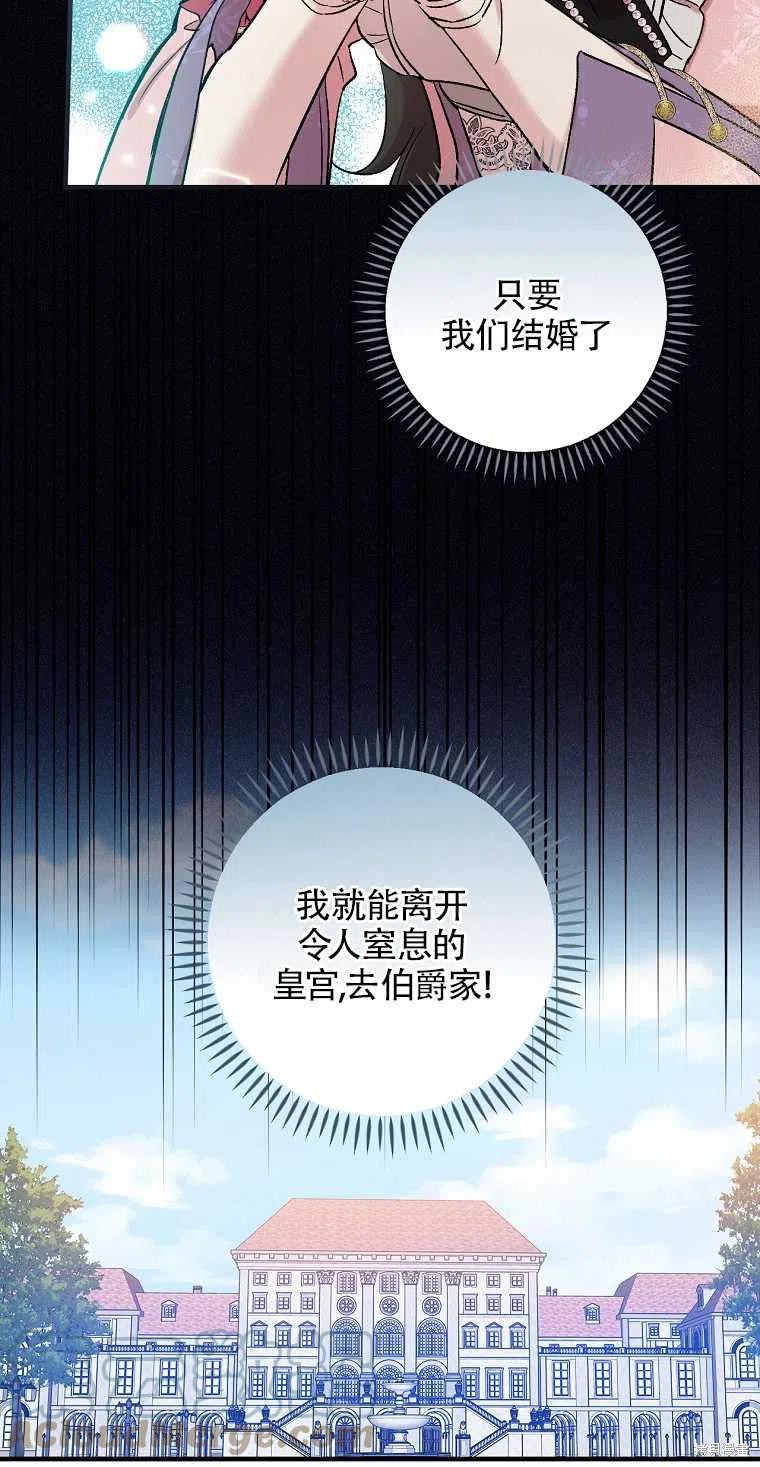 第42话39
