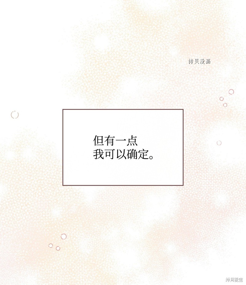 第67话85