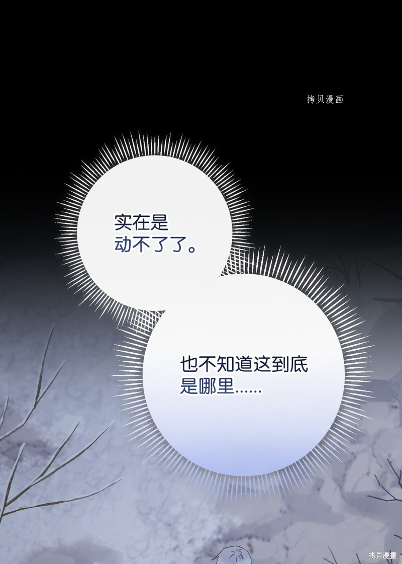 第69话71