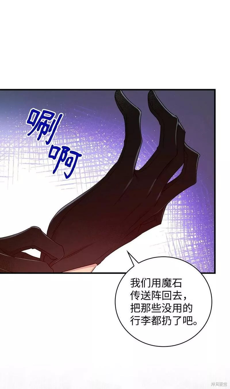 第93话74