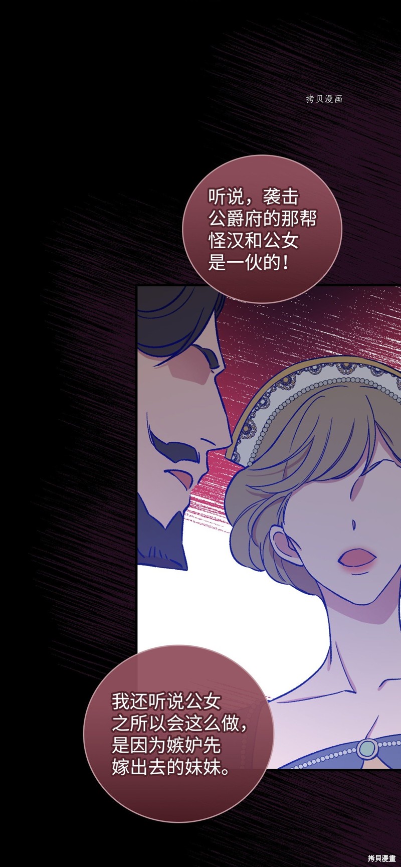 第59话80