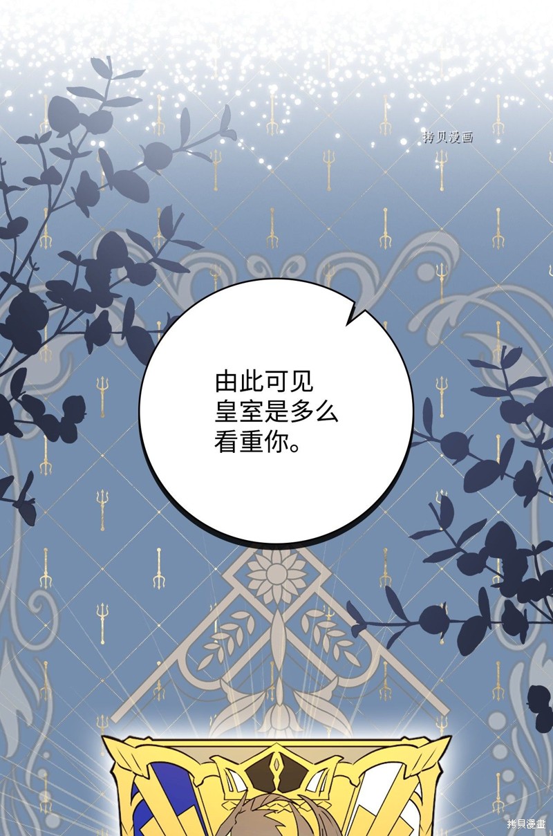 第50话19