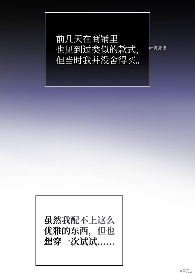 第54话78
