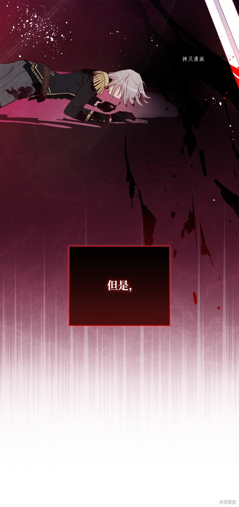 第77话19