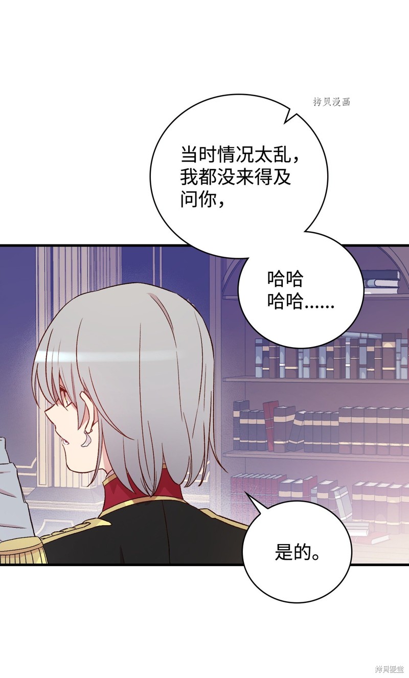 第61话41