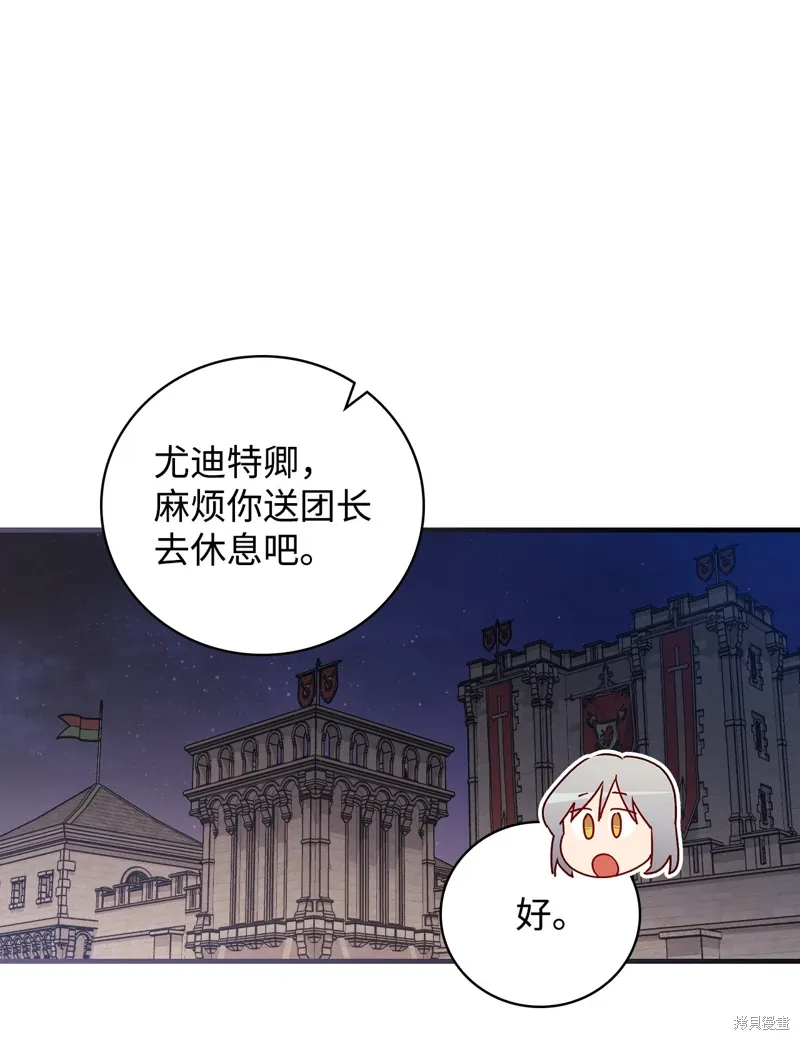 第97话24