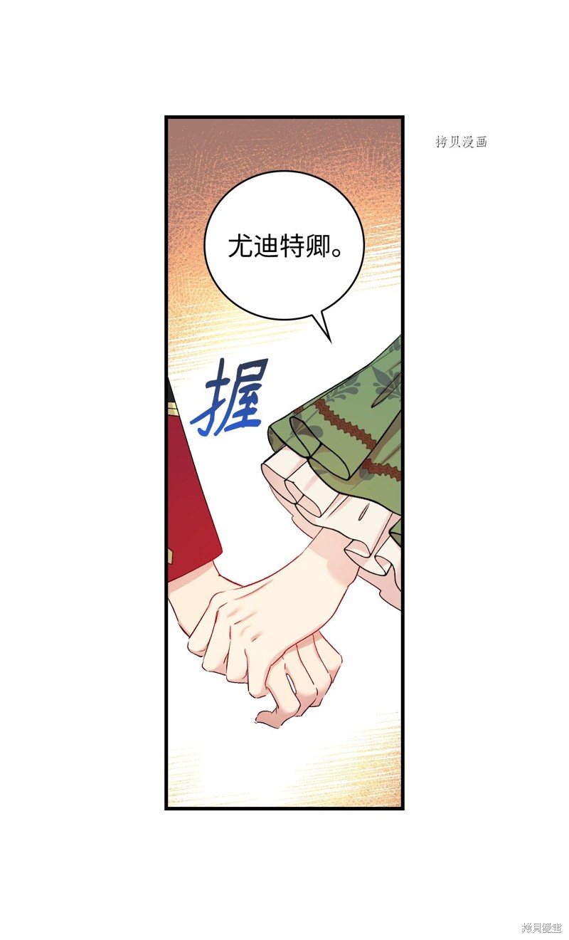 第55话4