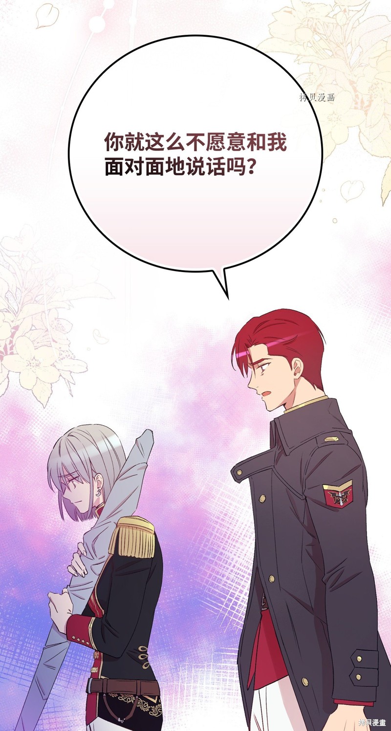 第61话55