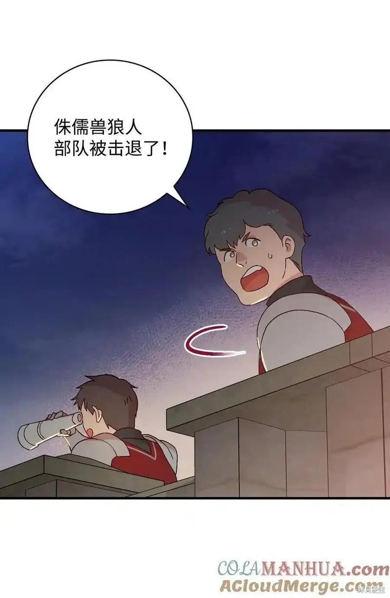 第95话54