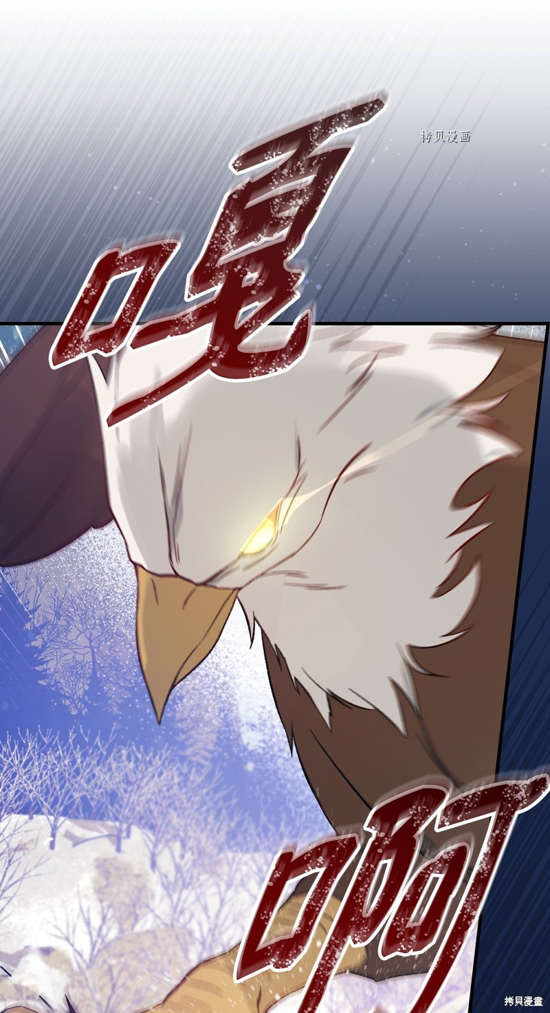 第69话34
