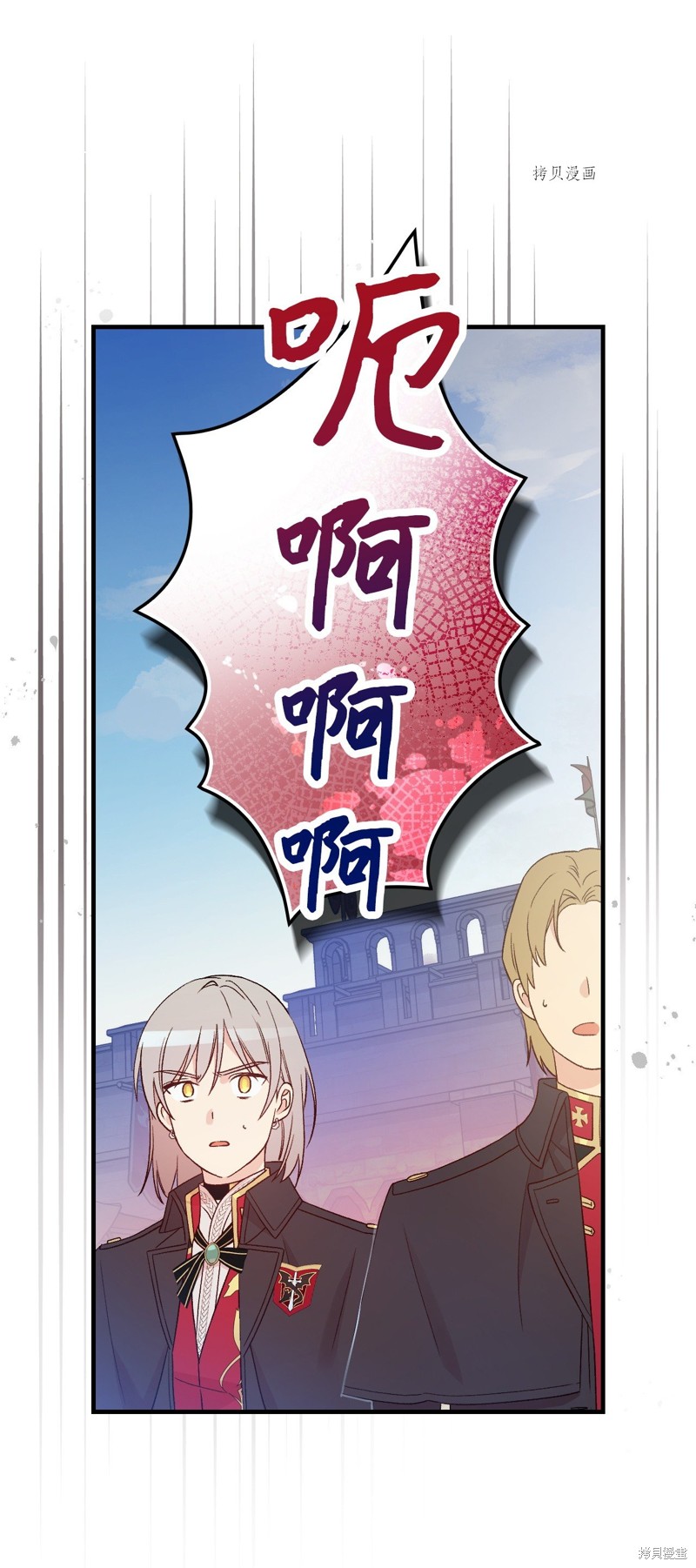 第87话63