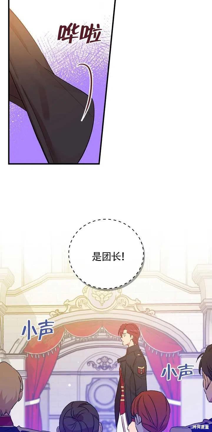 第29话11