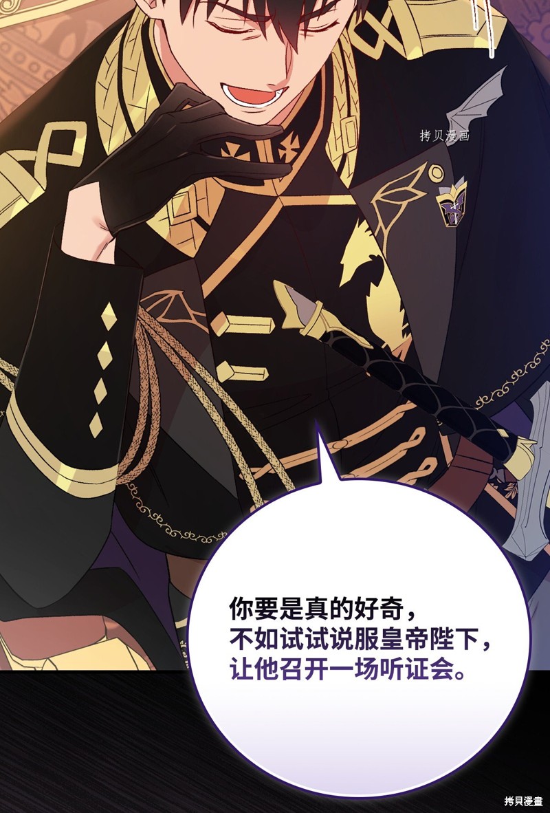 第76话28