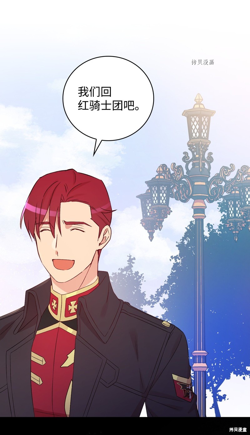 第76话54