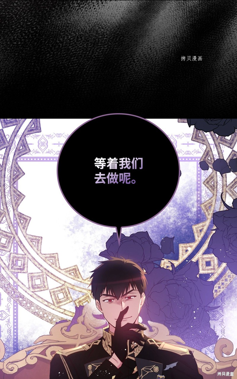 第57话52