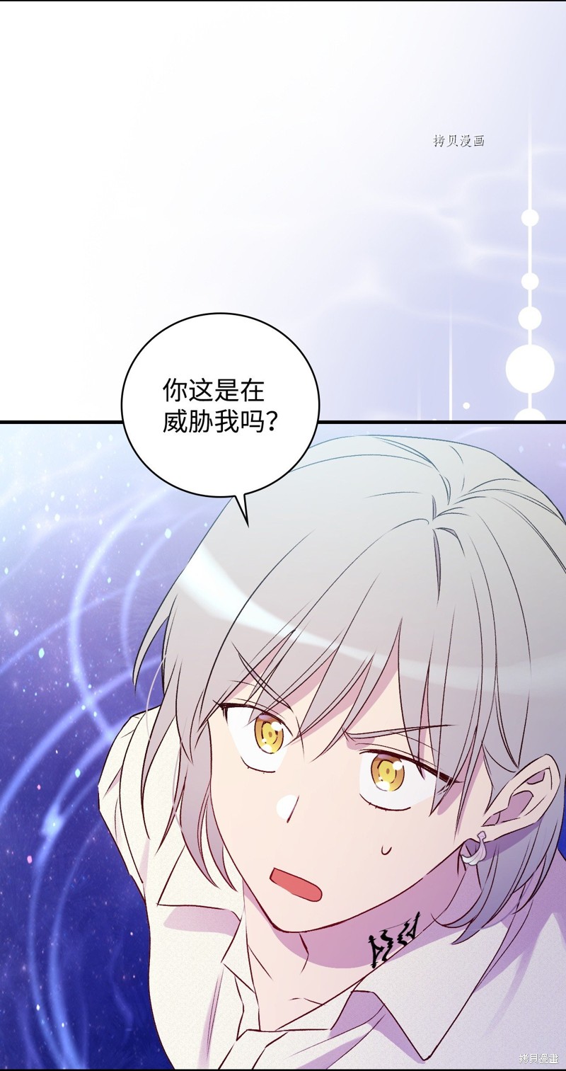 第70话83