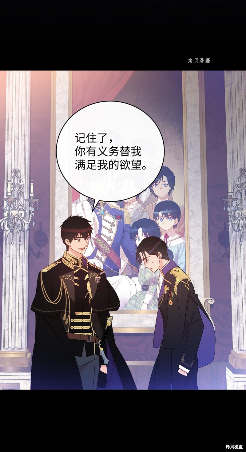 第81话21