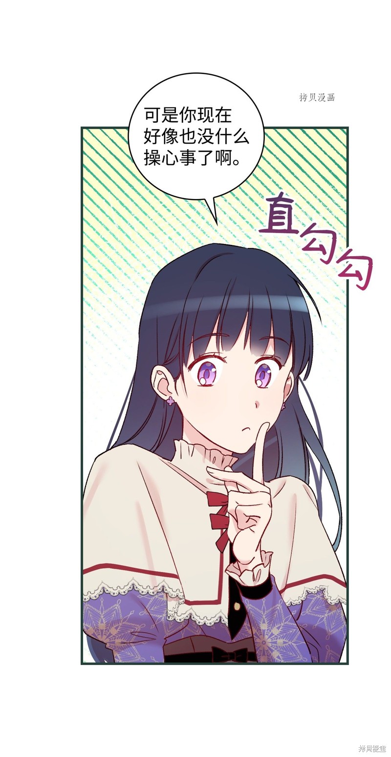 第53话71