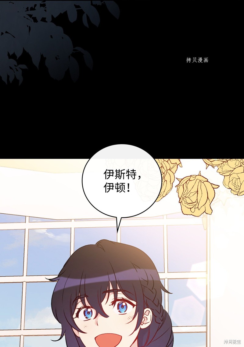 第79话5