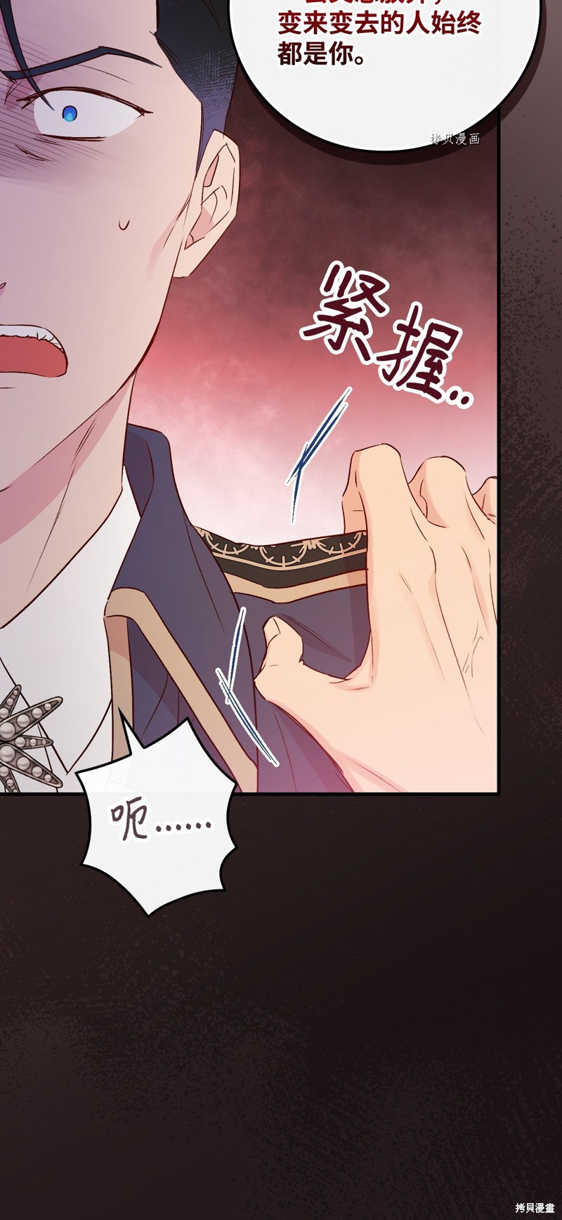 第81话42