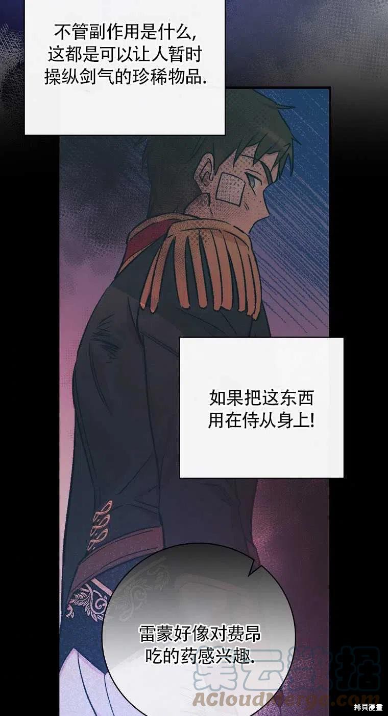第32话21