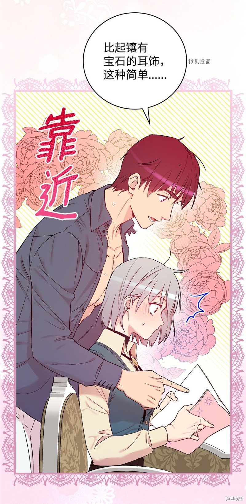 第53话49