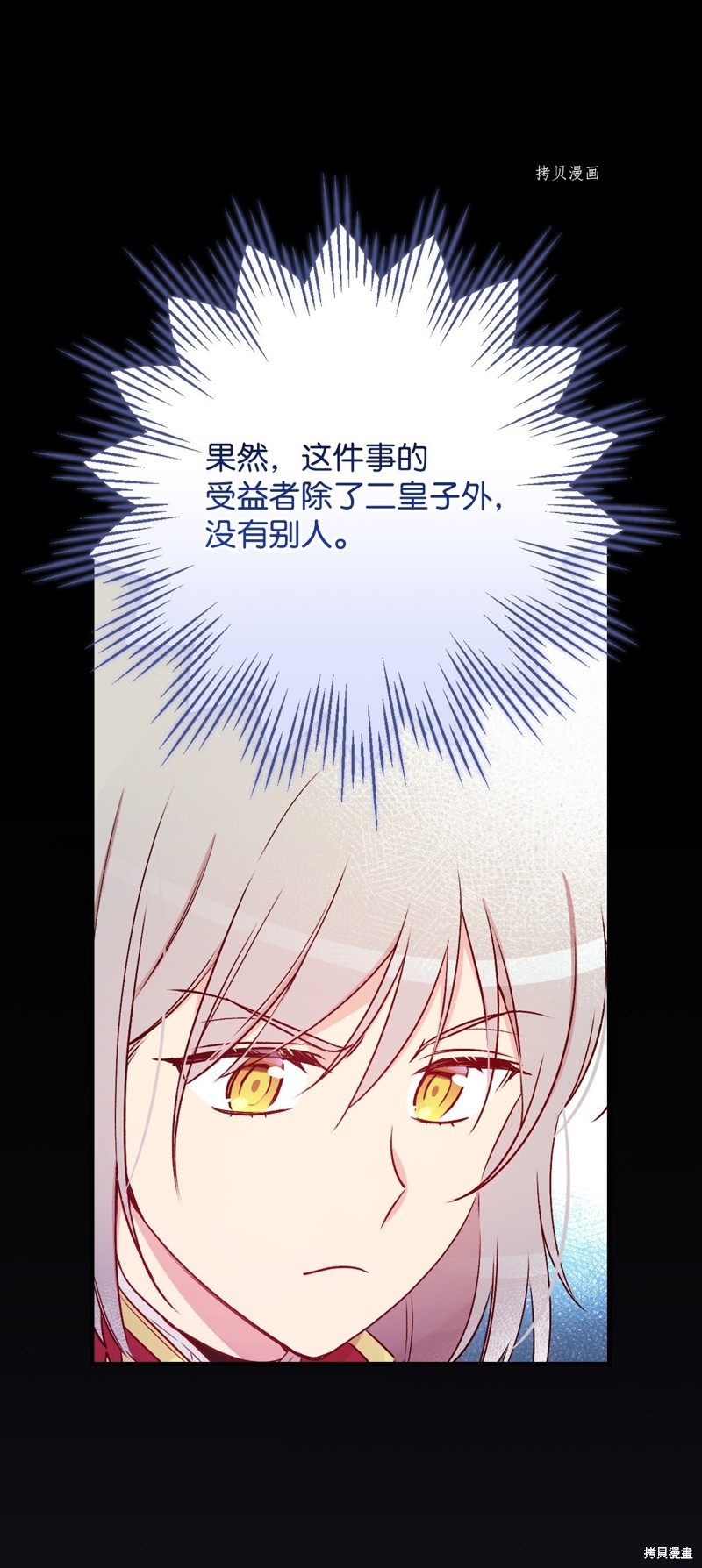 第82话59