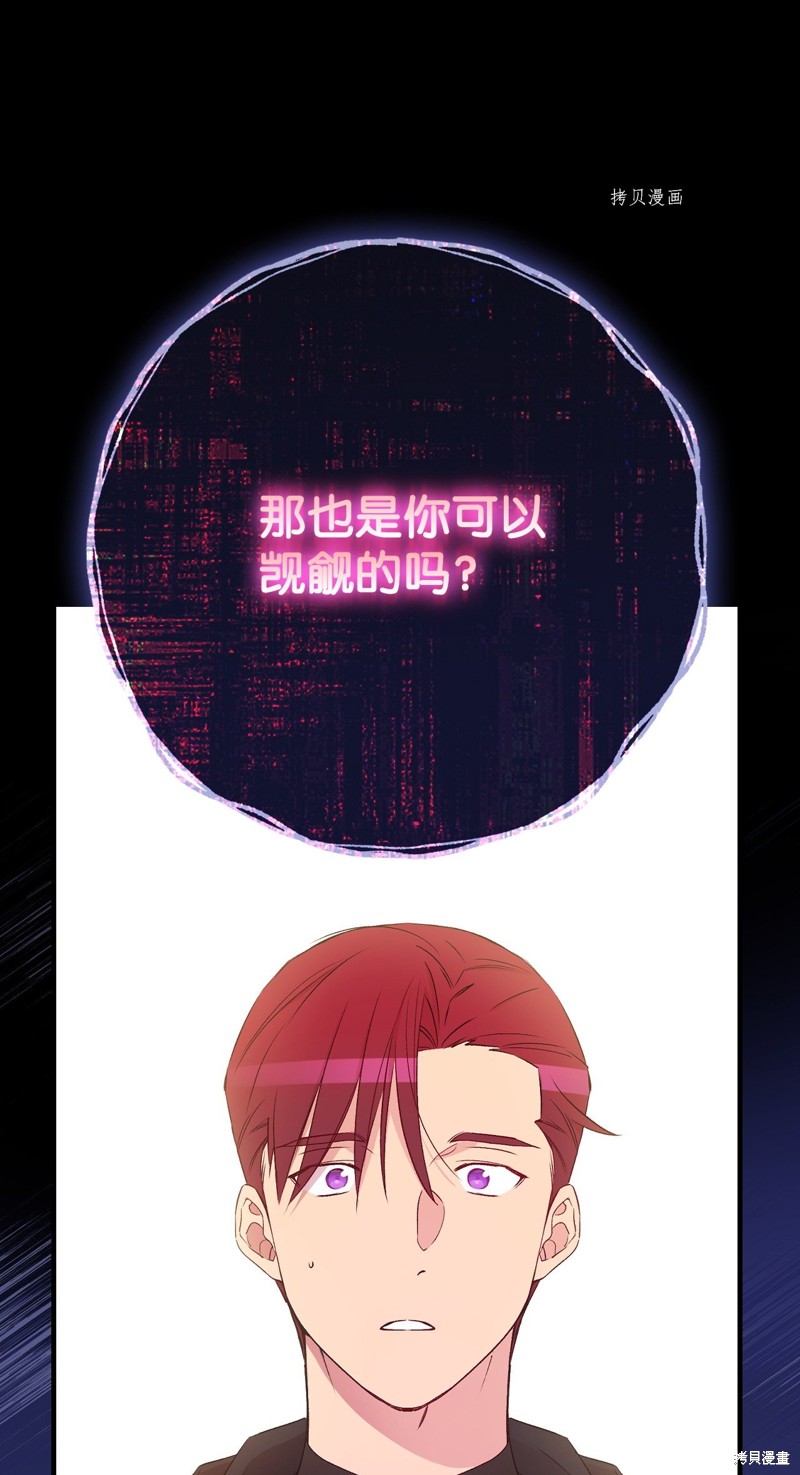 第66话67